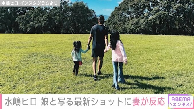 水嶋ヒロの親子ショット