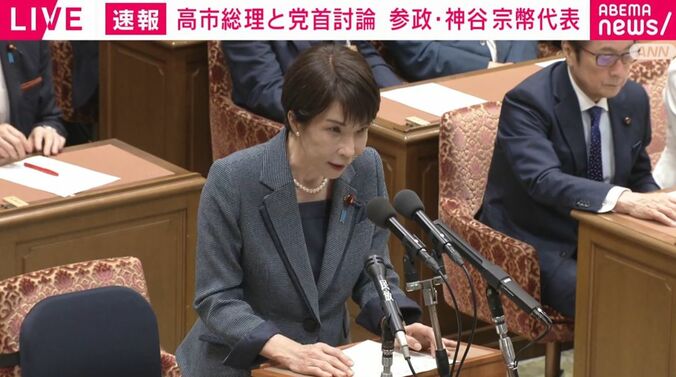 高市早苗総理