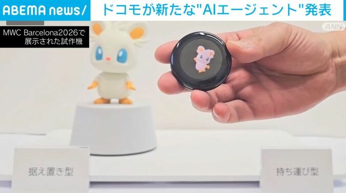 AIエージェント