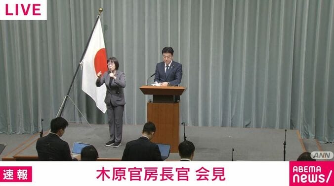 会見の様子