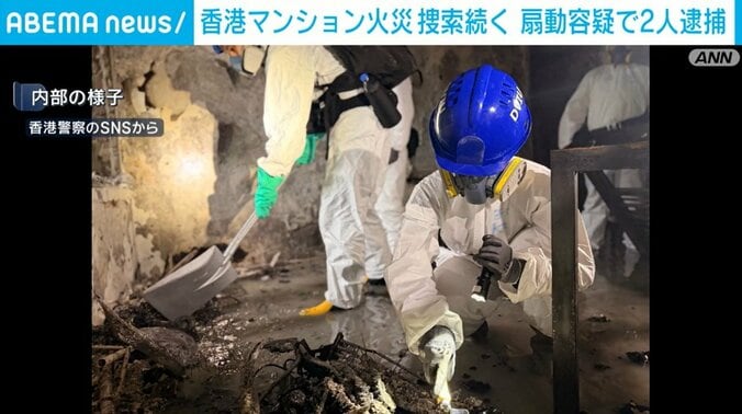 マンション内部の様子