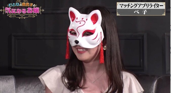 “末端冷え性ルーティン”を使う女子大生　男性とアプリで会い、デートの様子をTwitterに投稿 1枚目