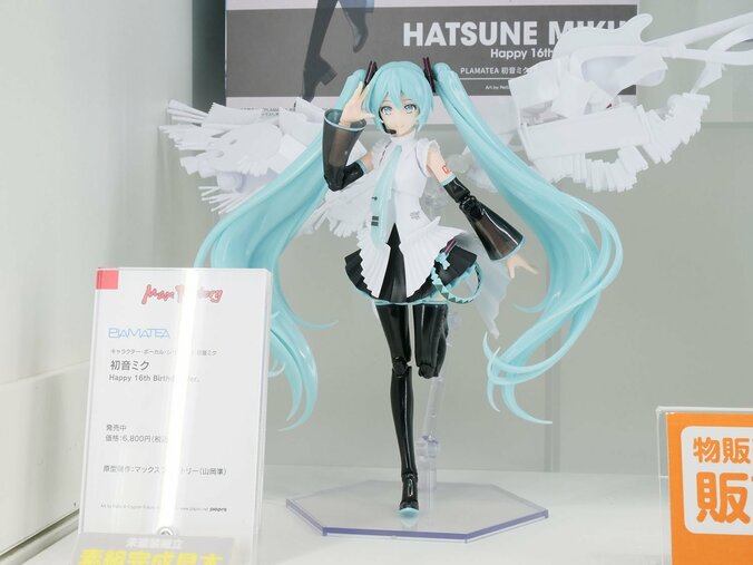 【写真・画像】ワンフェスフィギュアレポート　22枚目