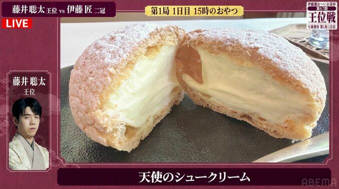 藤井聡太王位が注文した「天使のシュークリーム」の断面図