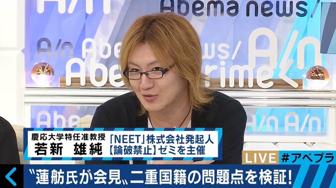 “二重国籍”蓮舫氏の会見に小籔千豊「かっこええ話になってたのは違うんじゃないかな」 3枚目