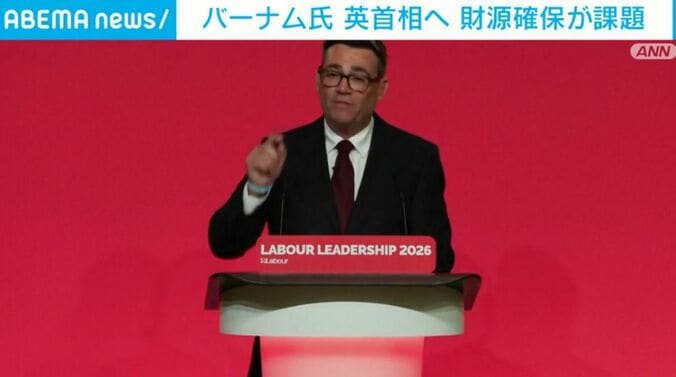アンディ・バーナム氏