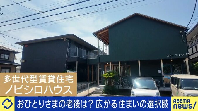 若者が高齢者に声がけで家賃半額 独自のシステム