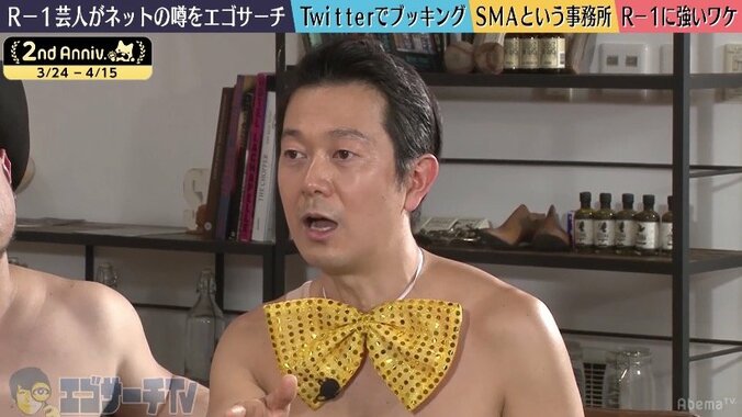 アキラ100％、「絶対に見せないお盆芸」Youtube動画がなぜかバズる 1枚目