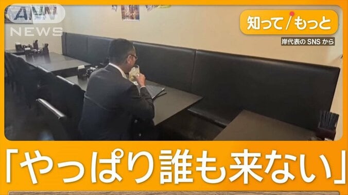 忘年会“自由参加型”が増加　強制はパワハラ？　100人在籍も…代表「誰も来ない」 1枚目