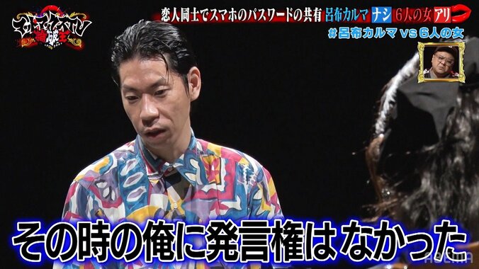 クロちゃんの彼女・リチ「パスワード教えてくれない」と不満を暴露！ 一途な愛に「可愛い」の声 3枚目