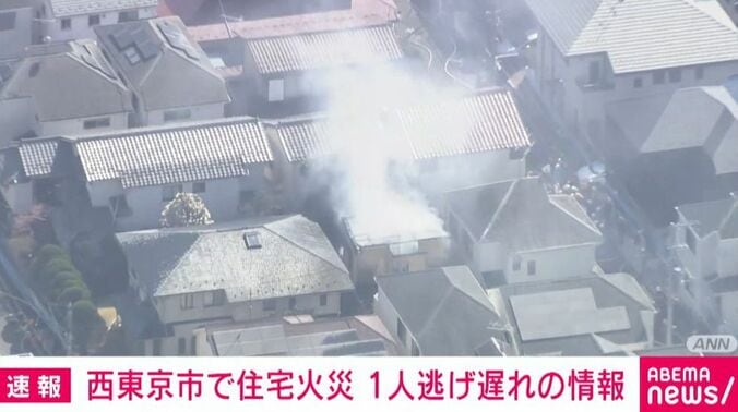 東京・西東京市