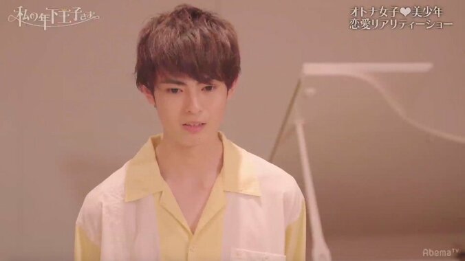 まなたが強制リタイアに…あおいが告白しなかった理由とは『私の年下王子さま』第7話 3枚目