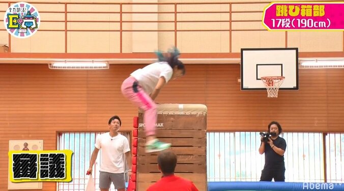 脅威の身体能力！E-girls須田アンナ、190cmの跳び箱を大ジャンプでメンバー＆先生も驚きの結果に 5枚目