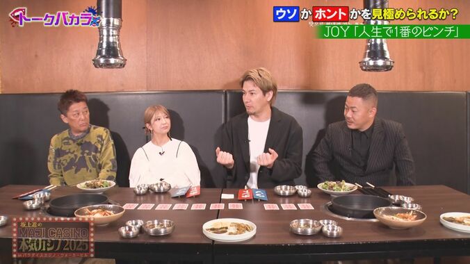 【写真・画像】JOY、アメリカの空港でテロリスト疑惑をかけられた過去を告白「爆弾処理班も来た」「このまま逮捕になるぞと」　2枚目