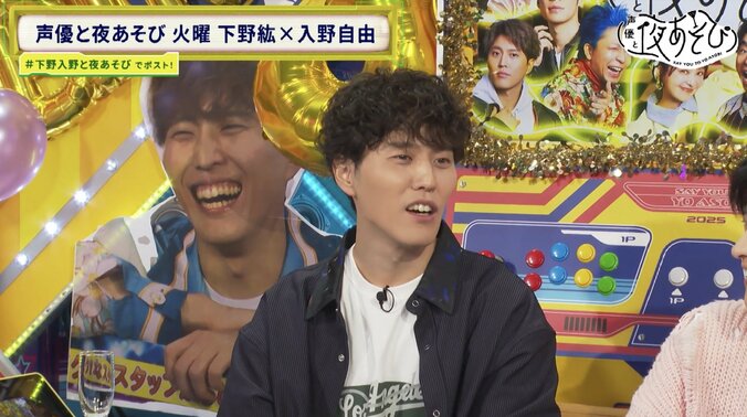 入野自由38歳の誕生日SP放送!ギャル語録“みゆみゆ”誕生や下野紘からの「愛の手紙」に感激の嵐 3枚目