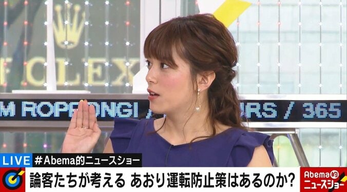 千原ジュニア、タクシー広告は「男性は照英、女性は桐谷美玲」で三谷アナが“オッサン扱い”のワケ 1枚目