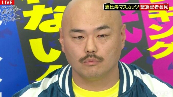 「製作費返せ！」 ルール違反のクロちゃんに、スタッフブチギレ 1枚目