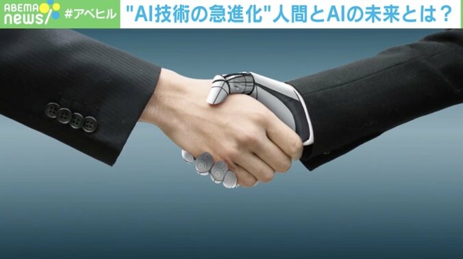 AI時代に生き残る人材＝ドラえもんに「友だちになろうよ！」と話しかける“良いやつ”？ 1枚目