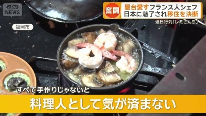 すべて手作りじゃないと…