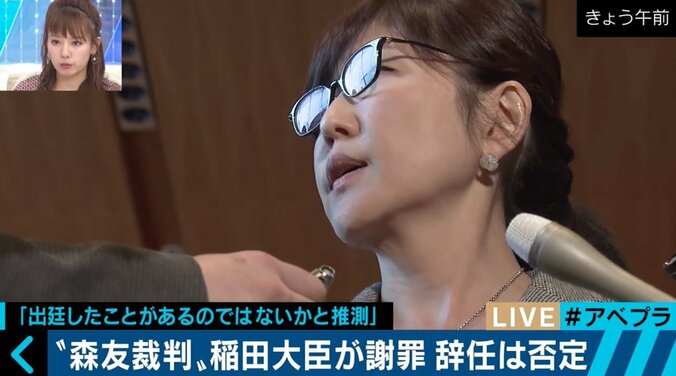 釈明に追われる稲田大臣、“ポスト安倍”から後退との声も 1枚目