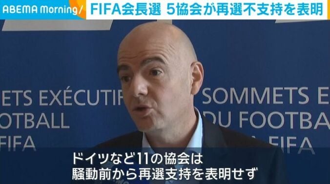 インファンティーノ会長