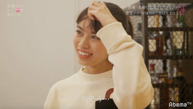 『ドラ恋2』にテジュが登場！セクシーな演技指導に、渡辺直美もメロメロ 10枚目