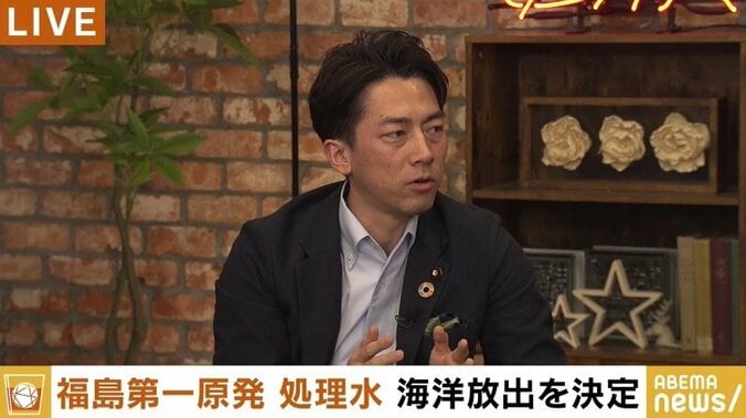 「小泉さんたち若手リーダーが福島に出向いて飲んだ方がいい。僕も一緒に飲む」福島第一原発の処理水について橋下氏と小泉環境相が議論 2枚目