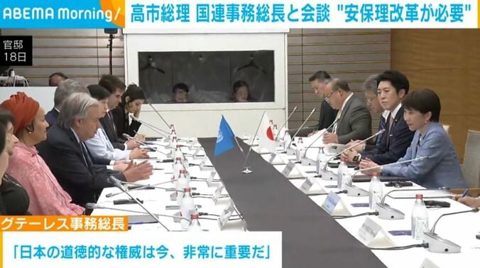 官邸