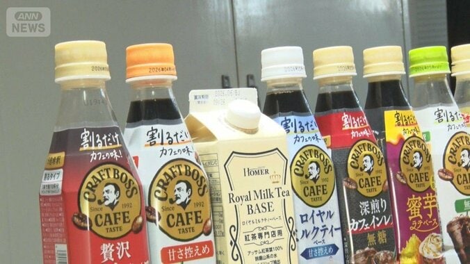濃縮飲料が人気　コスパかなり良し　小さなボトルで何杯も　物価高もコーヒー1杯20円 1枚目