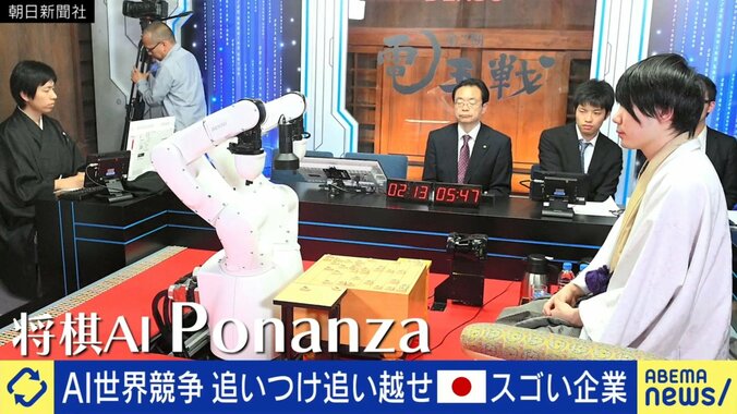 将棋AI「Ponanza」