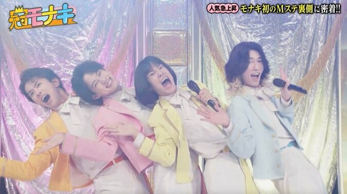 【写真・画像】おヨネ「NGなし。裸踊りでも何でも」モナキ初の冠レギュラーに意欲「ちょうど私、トーク力に不安を抱いていたので…」　5枚目