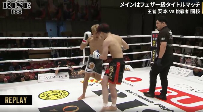 カーフで衝撃KO