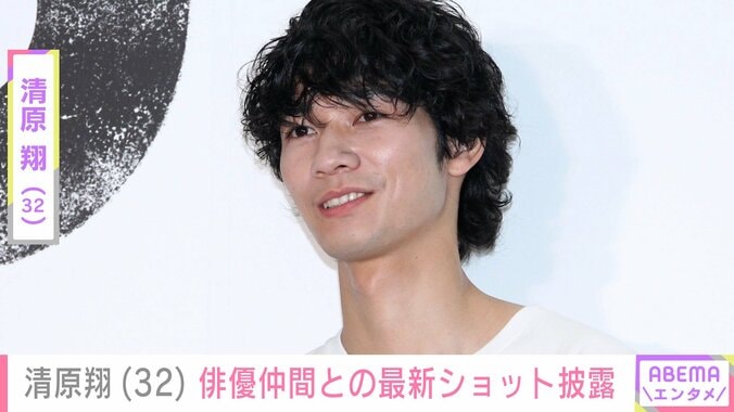 【写真・画像】脳出血で3度の手術・療養中の清原翔(32) 俳優仲間との笑顔の最新ショット披露　1枚目