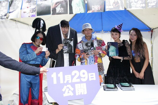 斎藤工、映画『MANRIKI』公開危機で呼びかけ「もう皆さんの靴を舐めたいというくらいの心意気で」 1枚目