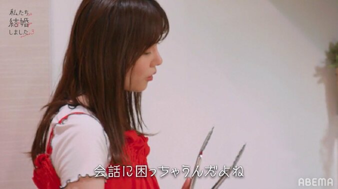 島崎遥香、川島海荷に結婚生活の悩み告白、佐野岳とは「会話に困っちゃうんだよね」『私たち結婚しました3』第6話 5枚目