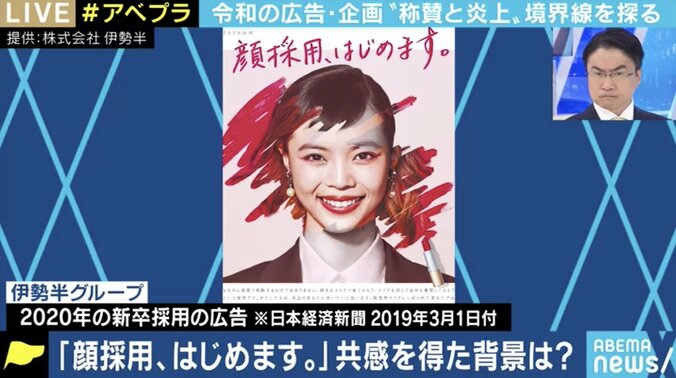 「“炎上する“と“議論になる”は違う」SNS時代の求められる広告とは GO三浦崇宏氏に聞く 4枚目