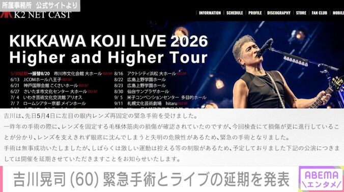 所属事務所公式サイトより