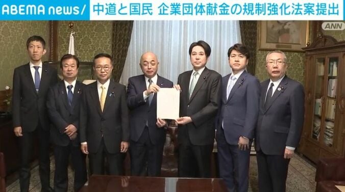 法案提出の様子