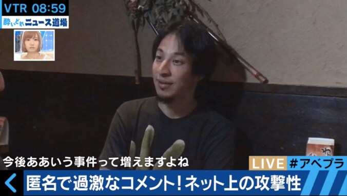 2ちゃんねる創設者・ひろゆき氏が語る”ネット・ツイッター論” 1枚目