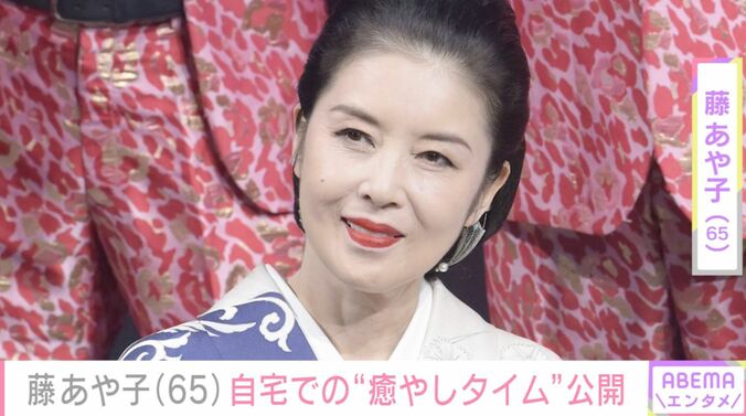 【写真・画像】24歳年下男性と結婚・藤あや子（65）、自宅での“癒やしタイム”を公開「みんな穏やかな優しい顔つきですね」「笑顔ステキです！」などの反響　1枚目