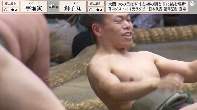 こちらも笑っちゃう宇瑠寅