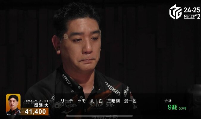 【写真・画像】2年目の“大覚醒” 醍醐大、最終戦大逆転トップでMVP獲得！ 倍満ツモの超感動決着 「いてくれましたね！」／麻雀・Mリーグ　1枚目