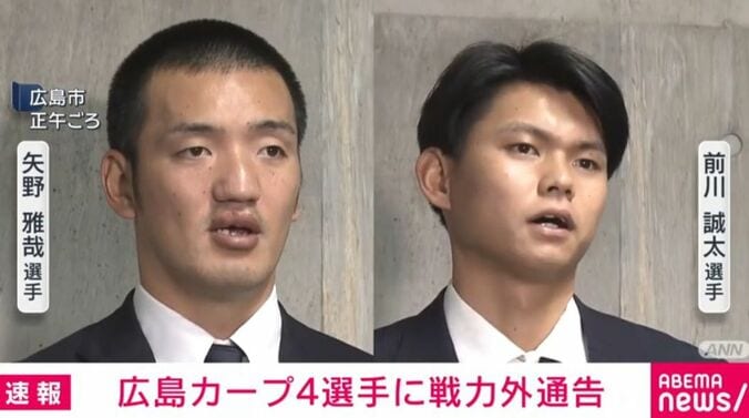 矢野雅哉選手、前川誠太選手