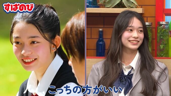 【写真・画像】イメージ全然違う！クールビューティなJK、ギャップありまくりの素顔に驚き　2枚目