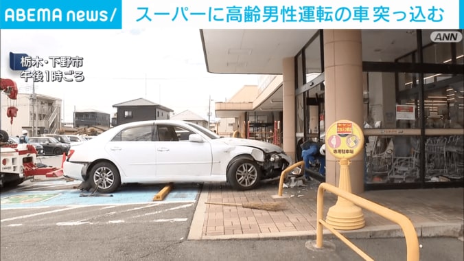 事故現場