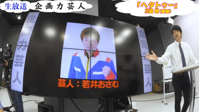 両親への感謝の気持ちをタトゥーに　麒麟・川島がおすすめする芸人たちの「ヘタトゥー」 2枚目