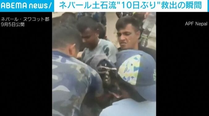 救助される女性