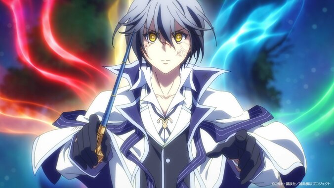 【写真・画像】アレクとオーネストは、グロリアとの激闘を続けていた…アニメ『補助魔法』第10話あらすじ、先行カット公開　2枚目