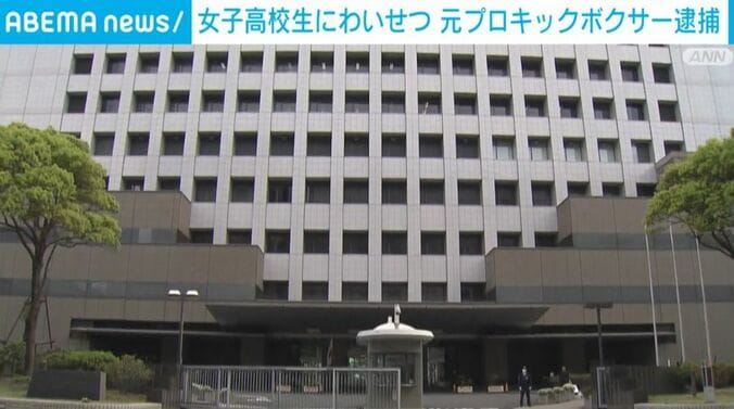 神奈川県警察本部