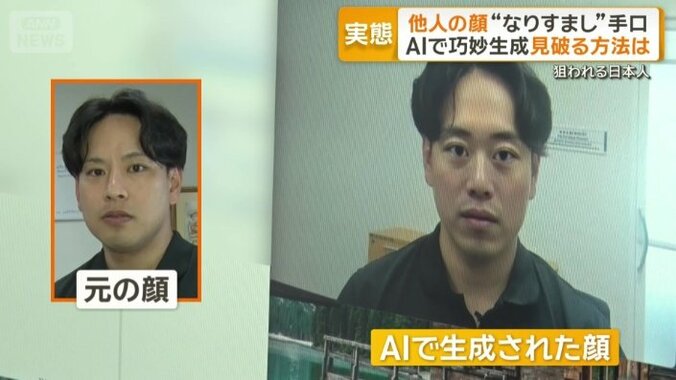 一瞬で変わる顔の雰囲気